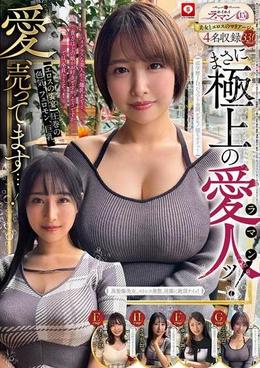 ホイホイ ラ・マン15 素人ホイホイZ・個人撮影・ワンナイト・マッチングアプリ・ラブホ・ 素人・美少女・お姉さん・女子大生・OL・塾講師・ハメ撮り・巨乳・美乳・顔射・ 清楚・潮吹き・痴女・くびれ・むっつり・スレンダー・オナニー・ドキュメンタリー